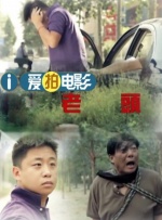 艾秋麻豆果冻传媒老狼